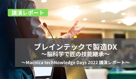 copyright 2019 macnica|ARIHテックブログ｜マクニカ .